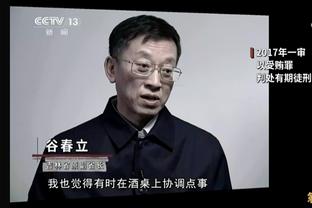 半岛官方体育网站下载安装手机版截图4